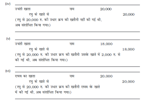 Screenshot_2019-06-10 Chapter 6 pmd - Chapter 6 - 207-254 pdf(41)